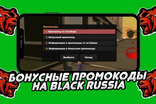 Как восстановить доступ к аккаунту кракен