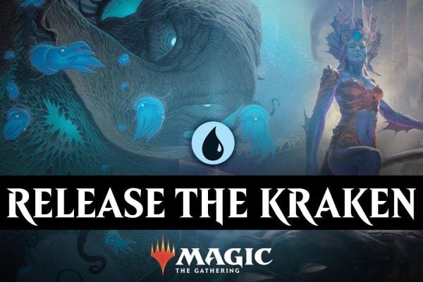 Kraken site