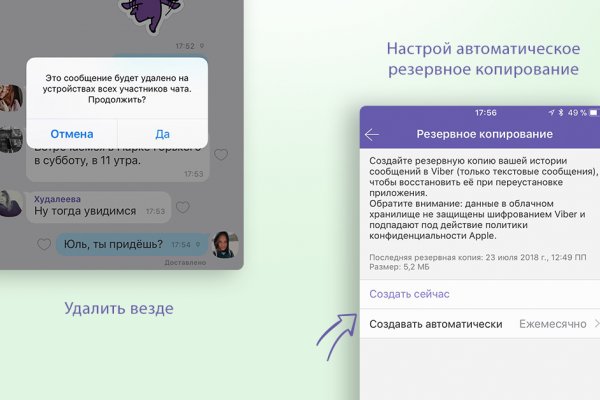 Кракен мефедрон
