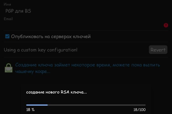 Kraken это что такое