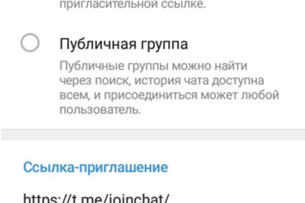 Kraken найдется все