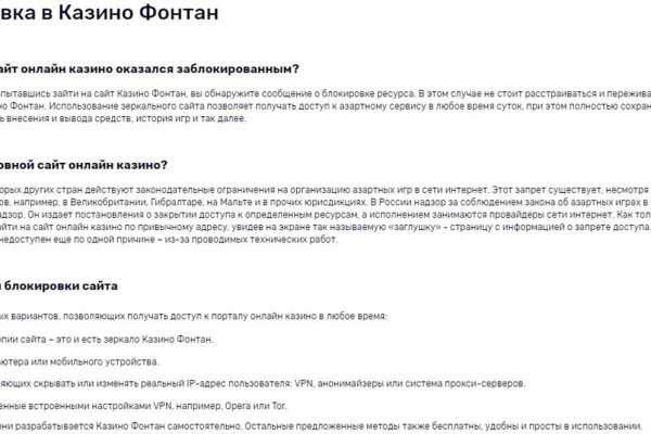 Кракен сбой