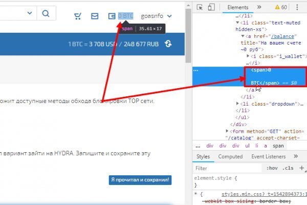 Сайт кракен войти