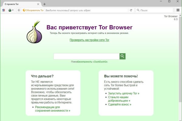Кракен онион тор