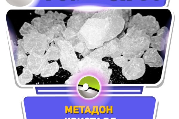 Кракен ссылка маркет
