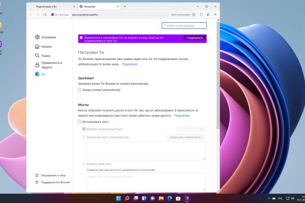 Сайт kraken darknet