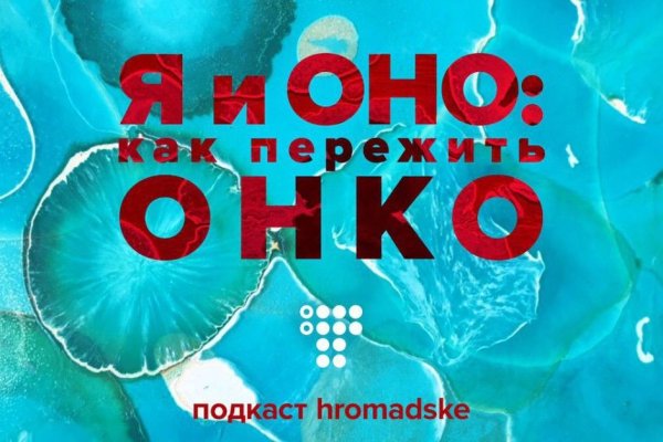 Kraken ссылка tor