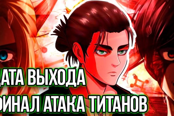Kraken ссылка зеркало рабочее