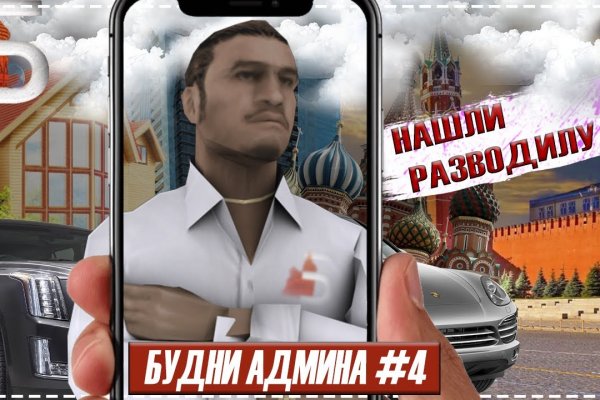 Кракен лучший маркетплейс