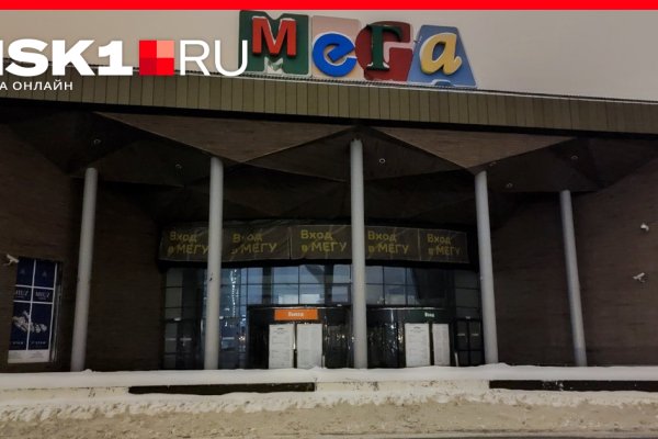 Гидра кракен