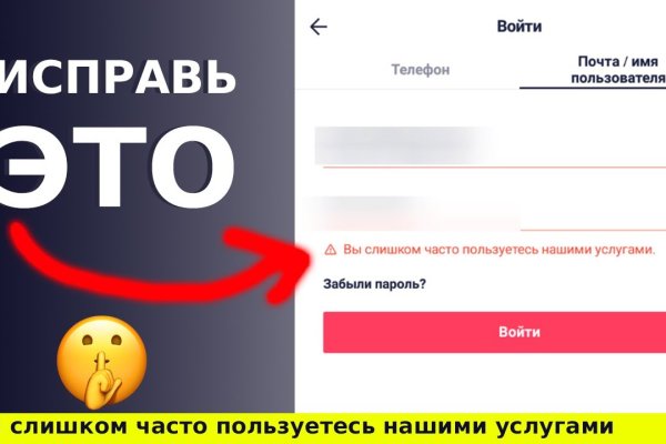 Как войти в кракен через тор