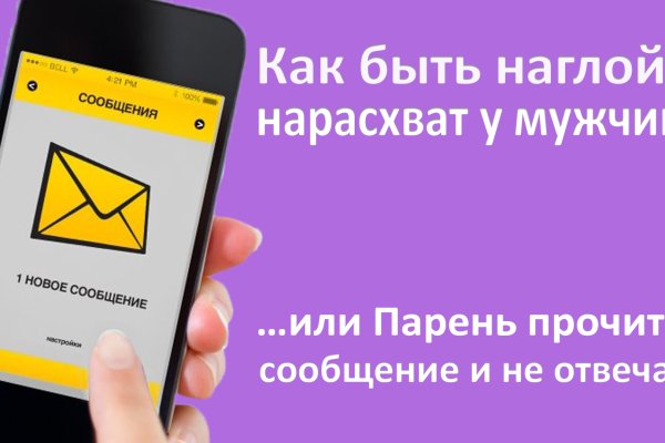 Кракен аккаунт не найден
