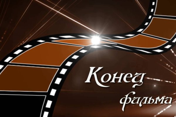 Не могу зайти в аккаунт кракен