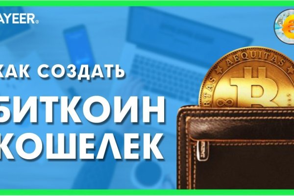 Кракен сайт 14