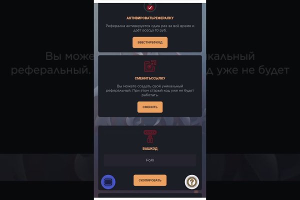 Kraken маркетплейс kr2web in