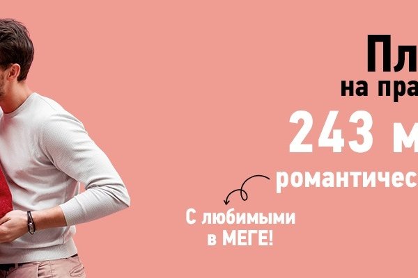 Кракен kr2link co