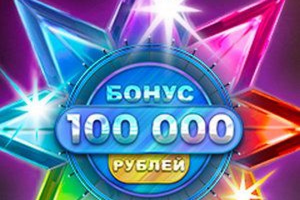 Кракен это известный маркетплейс