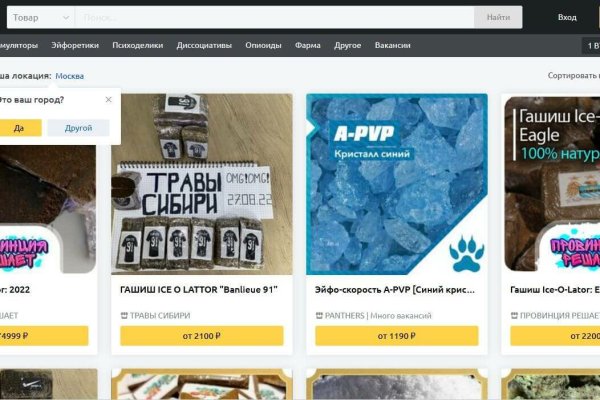 Кракен маркетплейс kr2web in площадка торговая