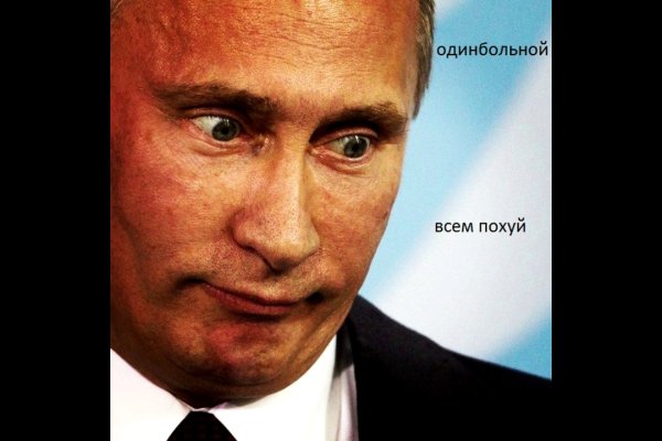 Купон кракен даркнет