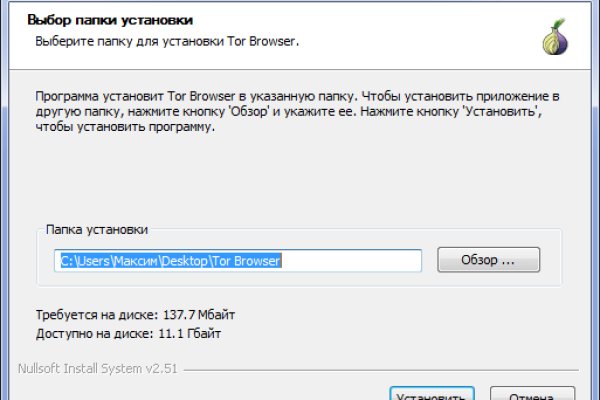 Ссылка кракен через тор