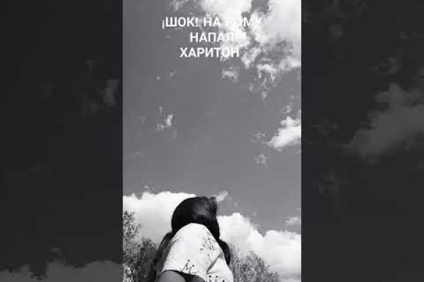 Нарко сайт кракен