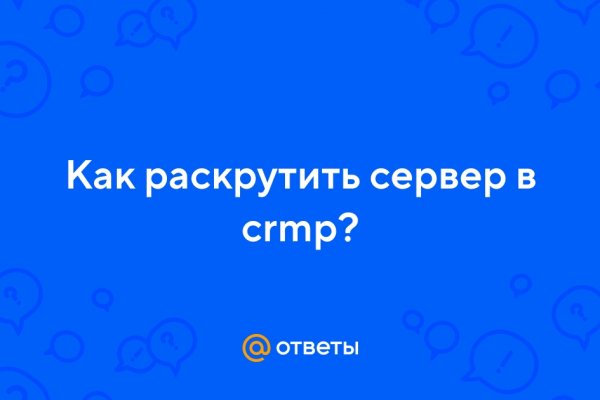 Kraken россия