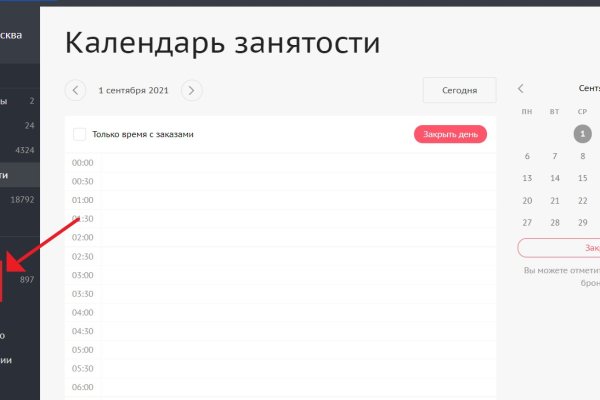 Кракен основная ссылка onion