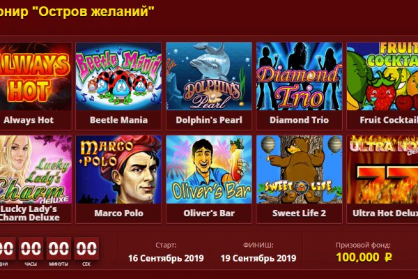 Кракен это современный даркнет