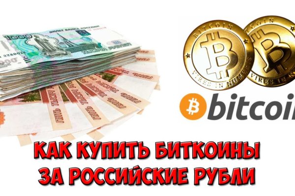 Зеркало вход кракен