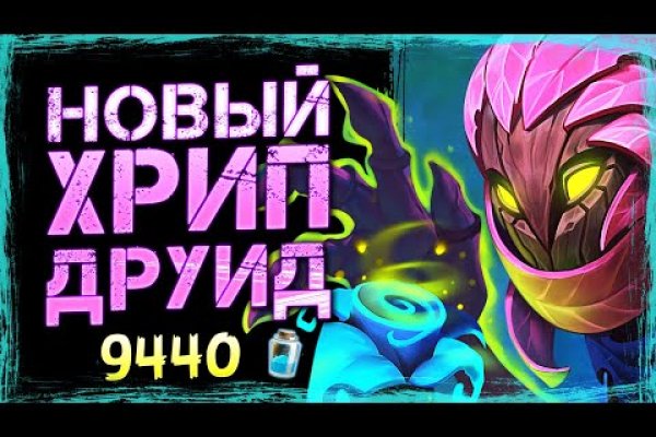 Кракен наркомаркет