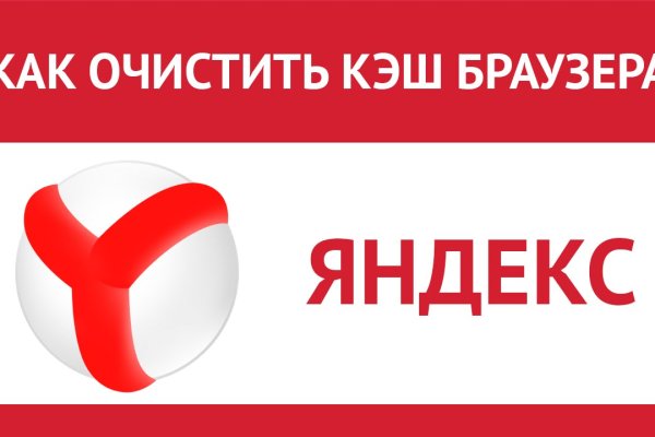 Kraken darknet market ссылка тор