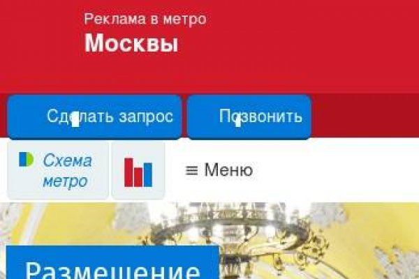 Сайт кракен через тор