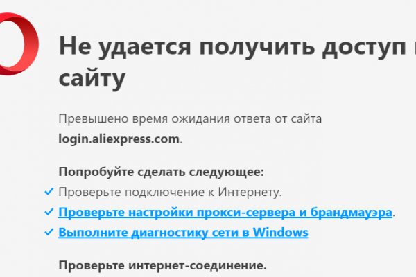 Дарк маркетплейс кракен