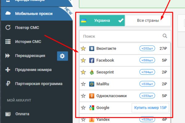 Кракен площадка kr2web in