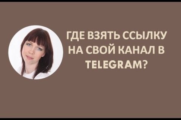 Кракен рабочая ссылка 2024