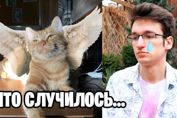 Кракен продает наркотики