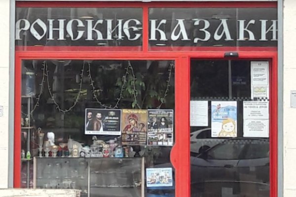 Кракен онион ссылки