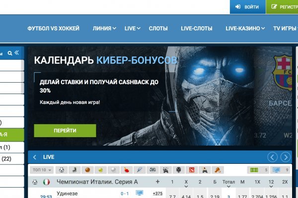 Украли аккаунт кракен