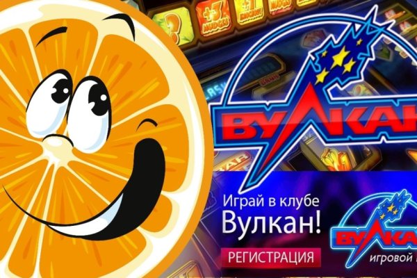 Кракен ссылки онлайн