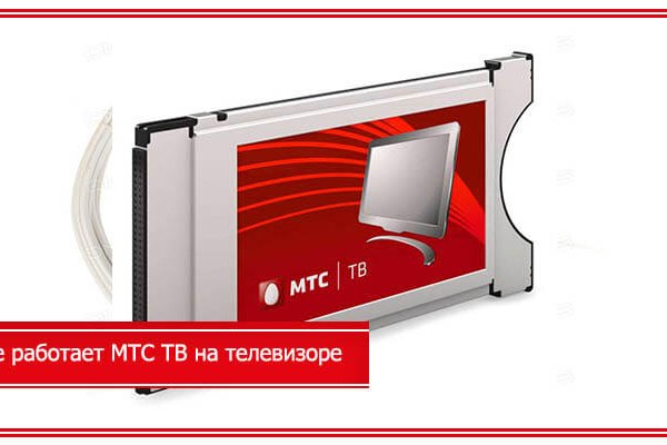 Кракен 17 at вход