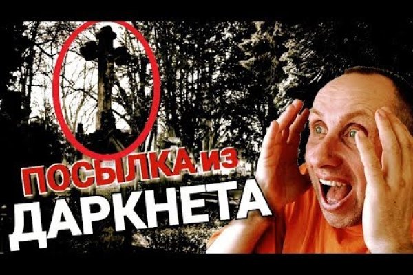 Сайт кракен россия