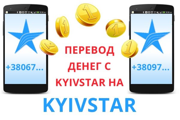 Линк кракена