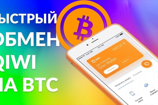 Кракен что продают