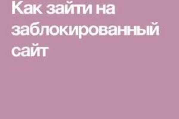 Кракен точка ат