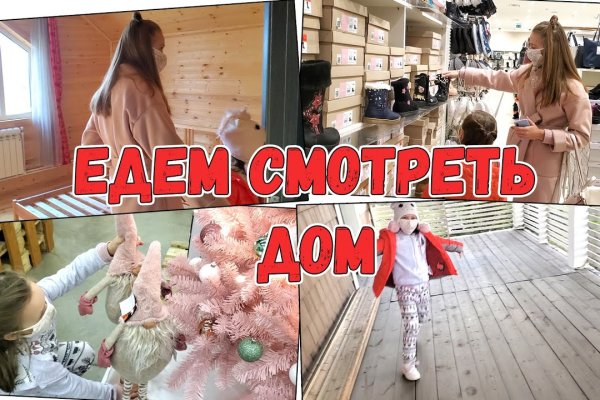Ссылка на кракен тор браузер