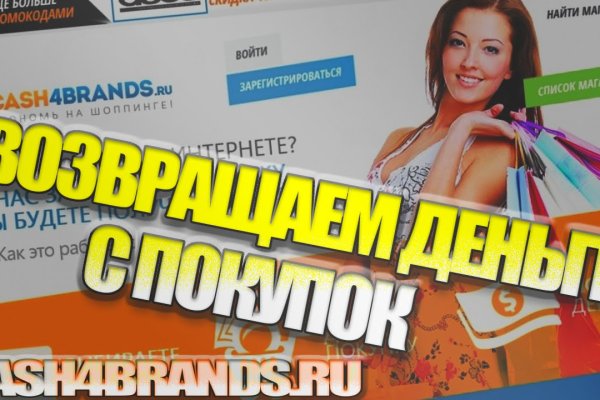 Кракен что продается