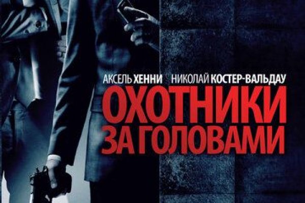 Кракен 16 вход