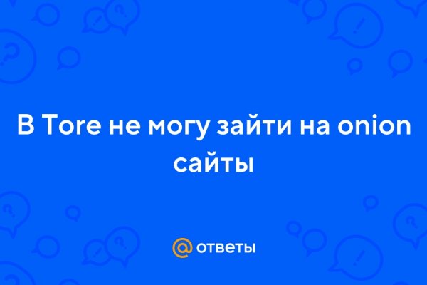 Не зачисляются деньги на кракен