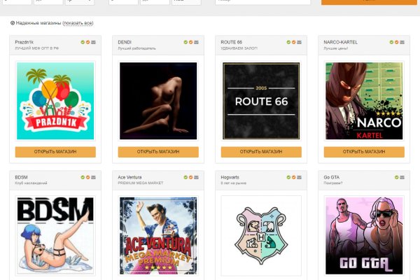 Кракен сайт vtor run