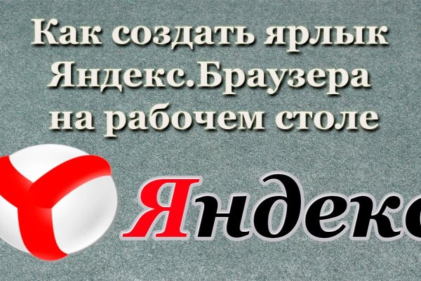 Маркетплейс кракен купить